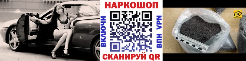 Какие есть наркотики Славск A-PVP Гашиш