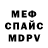 Амфетамин Premium Olga Trudov