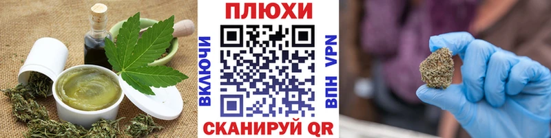 мега ТОР  Славск  Cannafood марихуана 