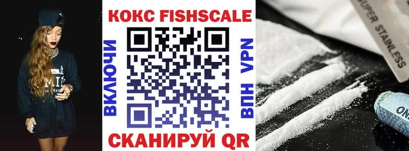 купить наркоту  KRAKEN как зайти  Cocaine Боливия  Славск 