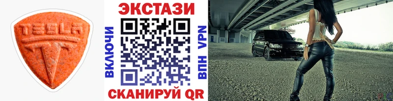 Экстази бентли  где найти наркотики  даркнет формула  Славск 