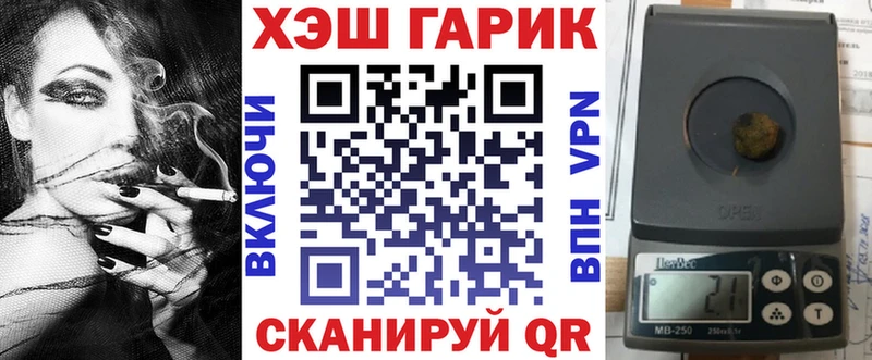 Гашиш Изолятор Славск