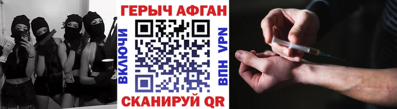 даркнет сайт  Славск  Героин белый 