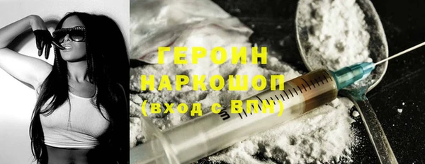 молекула духа Куйбышев