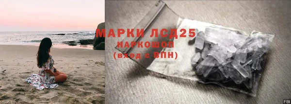 кристаллы Магадан