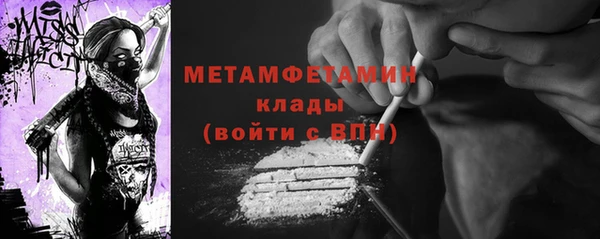 альфа пвп VHQ Лихославль