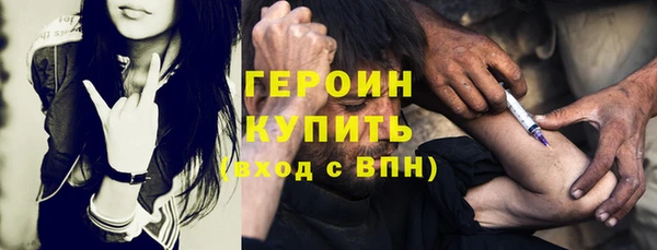 мефедрон мука Липки