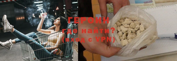 метамфетамин Лиски