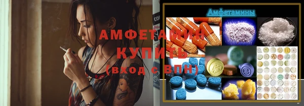 гашиш Майский