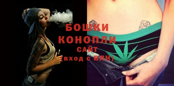 MDMA Белокуриха