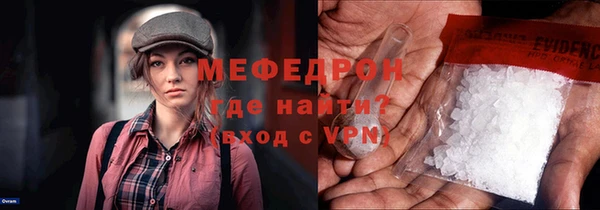 хмурый Сафоново