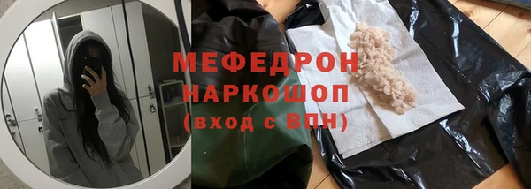 мефедрон мука Липки