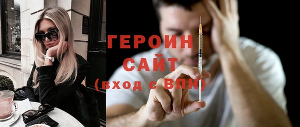 кристаллы Магадан