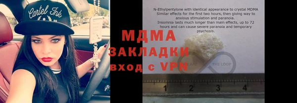spice Магас