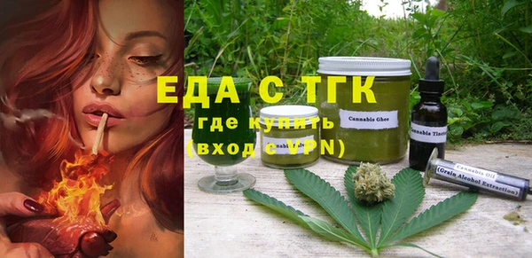spice Магас