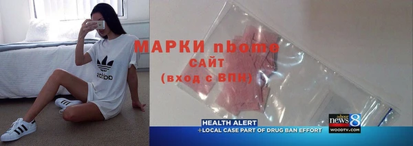 метамфетамин Лиски