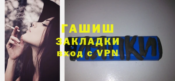 гашиш Майский
