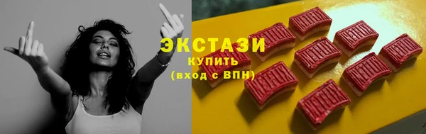 кристаллы Магадан
