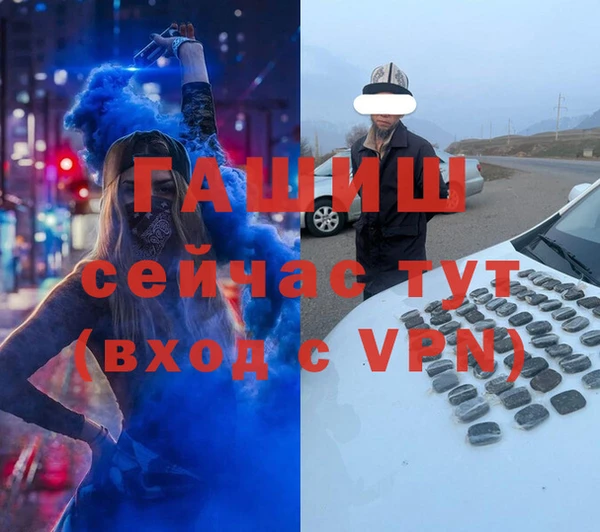 метамфетамин Лиски