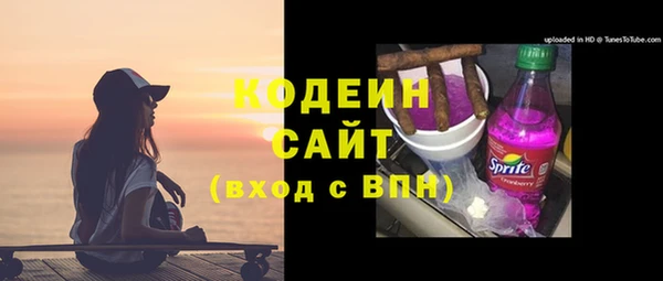 марки nbome Семилуки