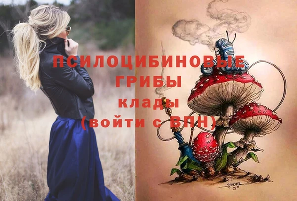 кристаллы Магадан