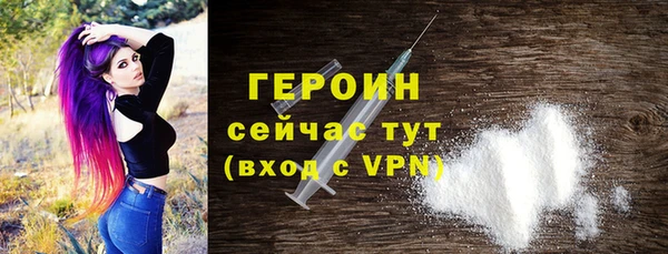 метамфетамин Лиски