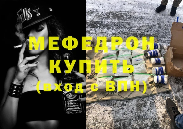 гашиш Майский