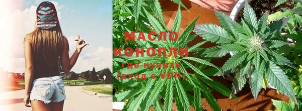 марихуана Фурманов
