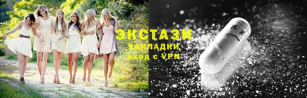 альфа пвп VHQ Лихославль