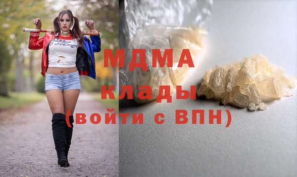 мефедрон мука Липки