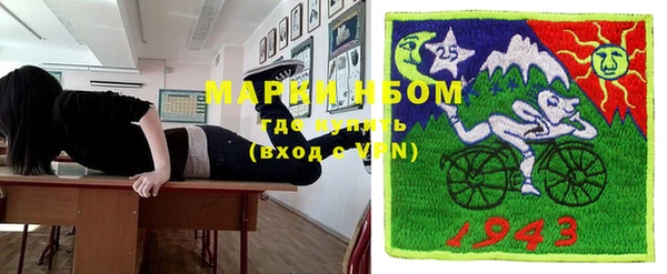 spice Магас