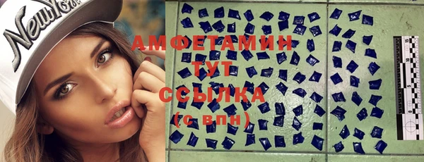 мефедрон мука Липки