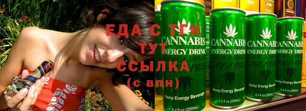 дистиллят марихуана Семёнов