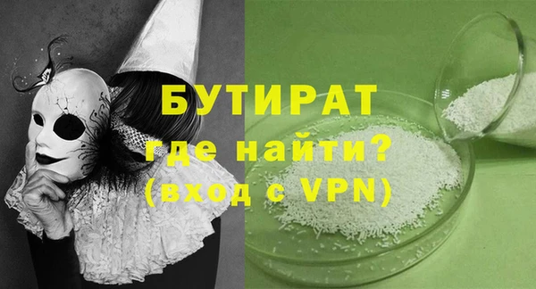 альфа пвп VHQ Лихославль