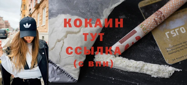 гашиш Майский