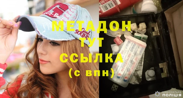 альфа пвп VHQ Лихославль