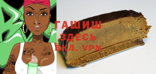 мефедрон Беломорск