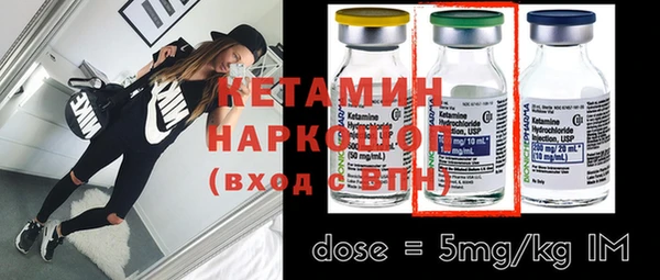 мефедрон мука Липки
