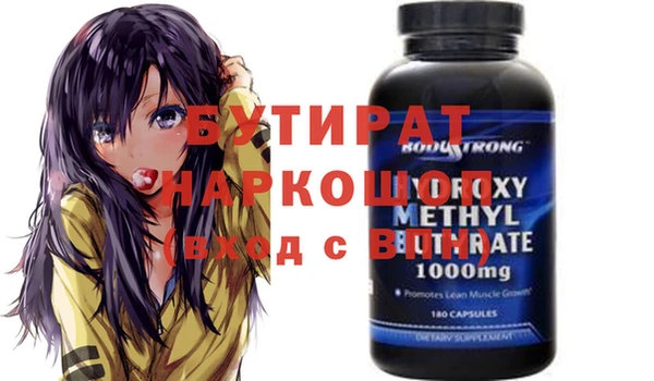 spice Магас