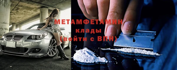 альфа пвп VHQ Лихославль