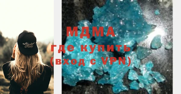 гашиш Майский