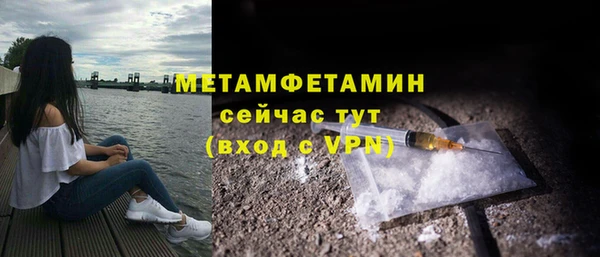 кристаллы Хадыженск
