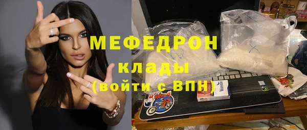 стафф Ханты-Мансийск
