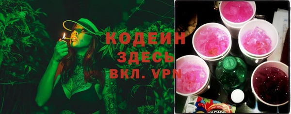 метамфетамин Лиски