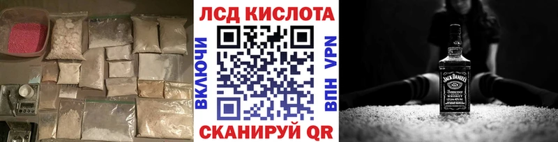 маркетплейс клад Славск Лсд 25 экстази ecstasy