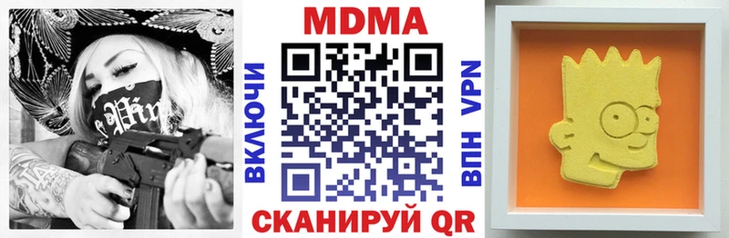 МДМА VHQ  Славск 