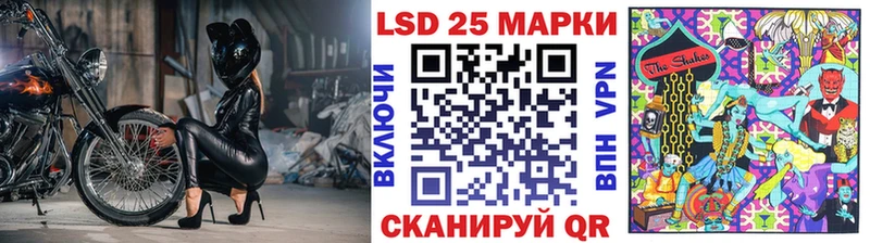 Наркотические марки 1500мкг  Славск 