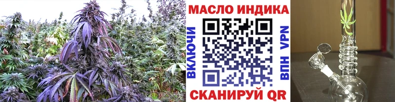 ТГК Wax  купить наркотики сайты  Славск 